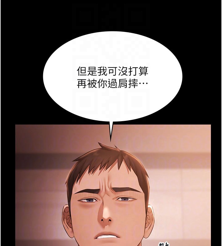 极乐泳池趴第22話-老子不發威把我當病貓?