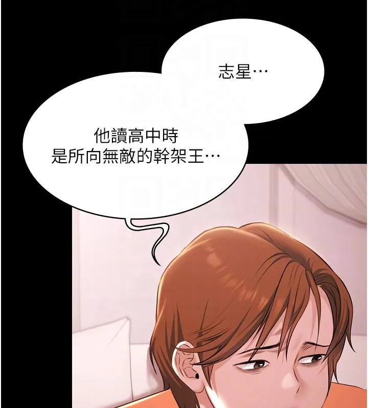 極樂泳池趴第22話-老子不發威把我當病貓?
