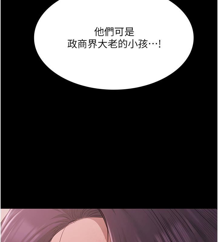 极乐泳池趴第22話-老子不發威把我當病貓?