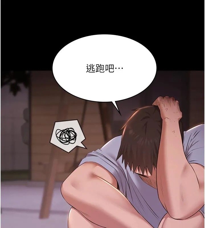 極樂泳池趴第22話-老子不發威把我當病貓?