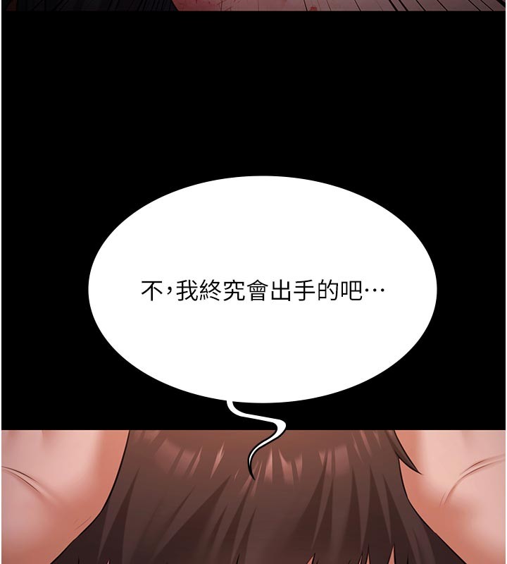 极乐泳池趴第22話-老子不發威把我當病貓?