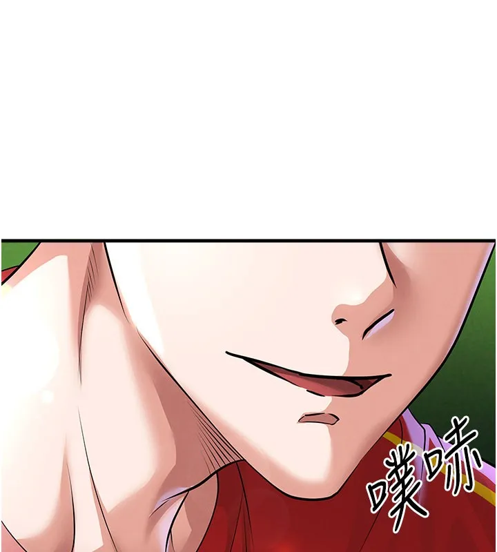 足球型男脫單指南第52話-初戀再度現身