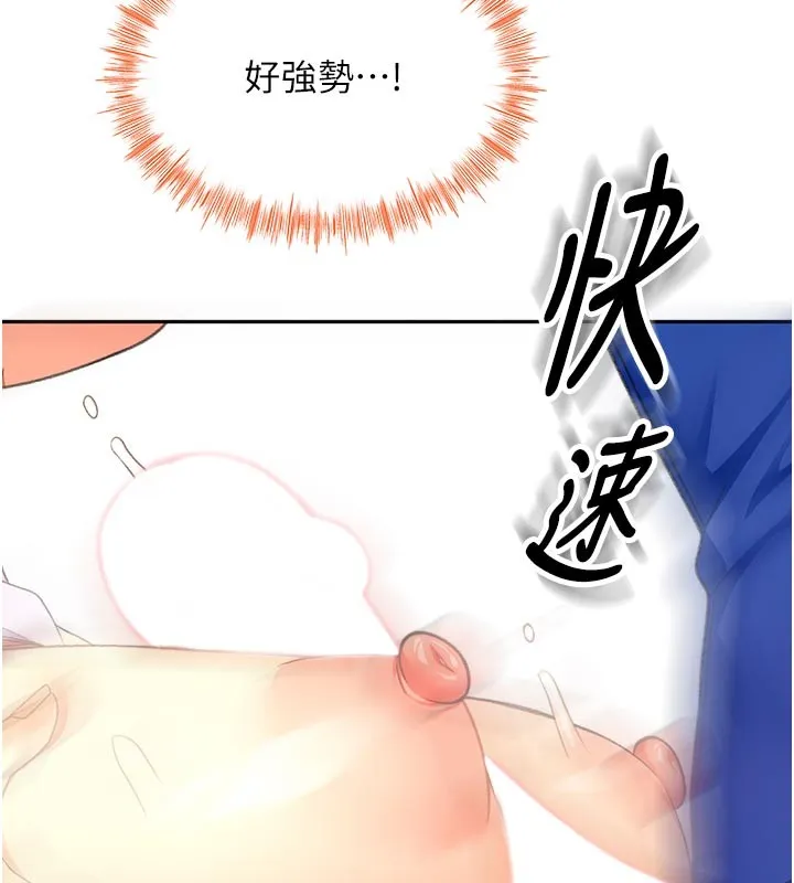 頂加套房的春天第57話-房東阿姨的離別宣言