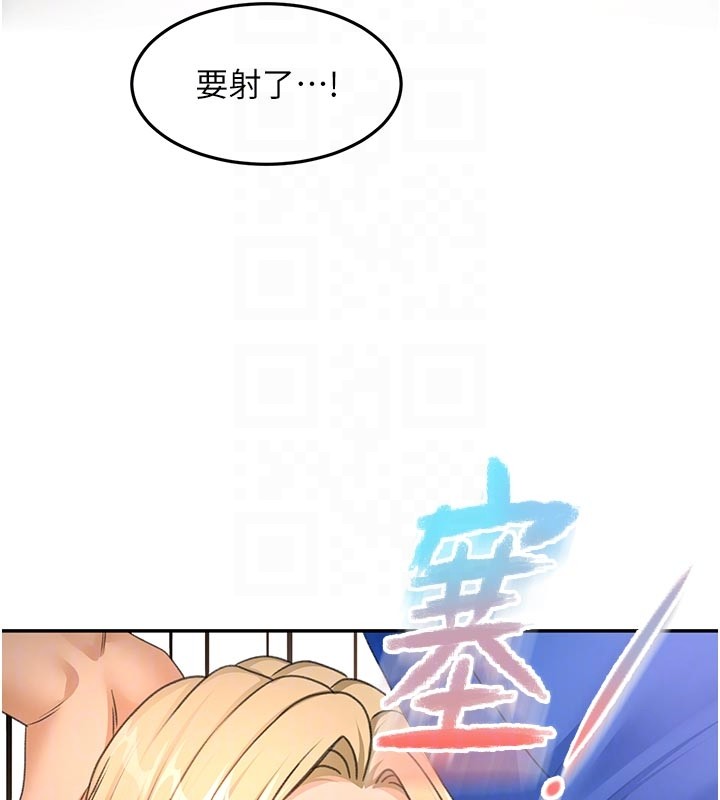 顶加套房的春天第57話-房東阿姨的離別宣言