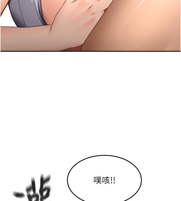 顶加套房的春天第57話-房東阿姨的離別宣言