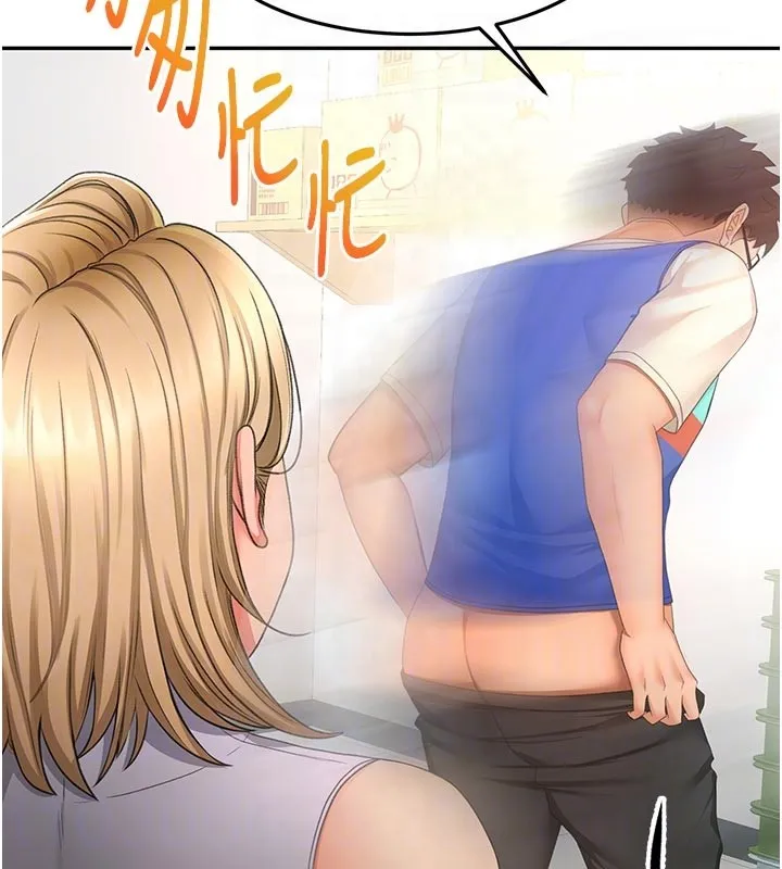 頂加套房的春天第57話-房東阿姨的離別宣言