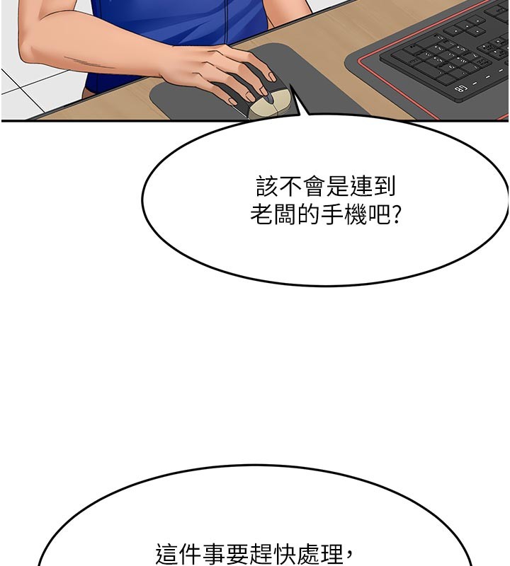 顶加套房的春天第57話-房東阿姨的離別宣言