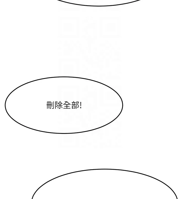 頂加套房的春天第57話-房東阿姨的離別宣言