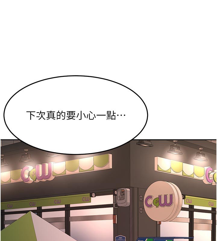 顶加套房的春天第57話-房東阿姨的離別宣言