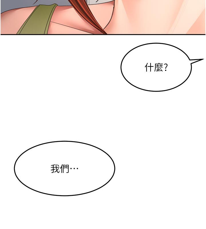 顶加套房的春天第57話-房東阿姨的離別宣言