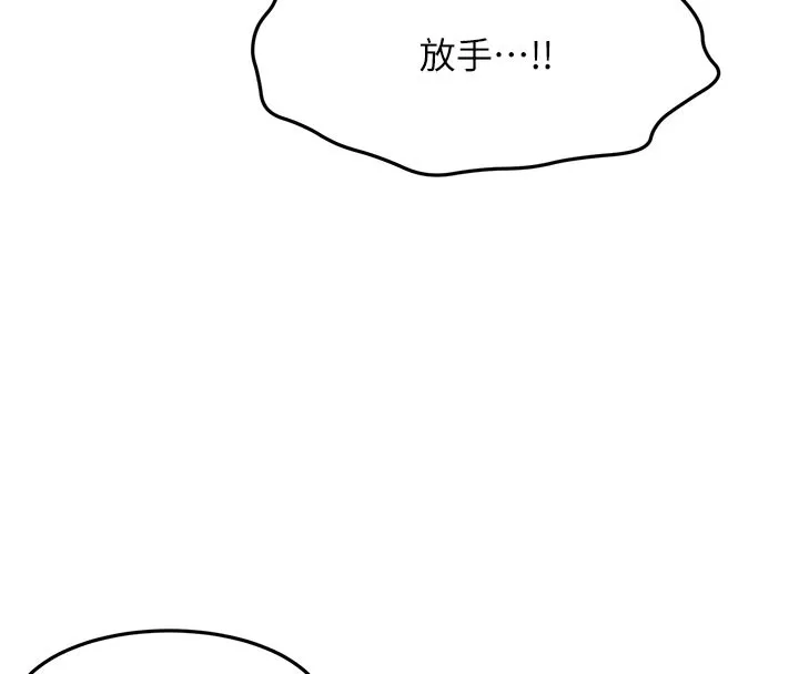 頂加套房的春天第57話-房東阿姨的離別宣言