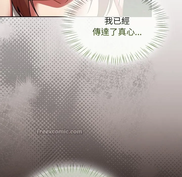 熱情拳擊館第60話