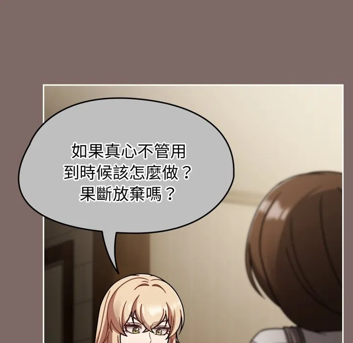 熱情拳擊館第60話
