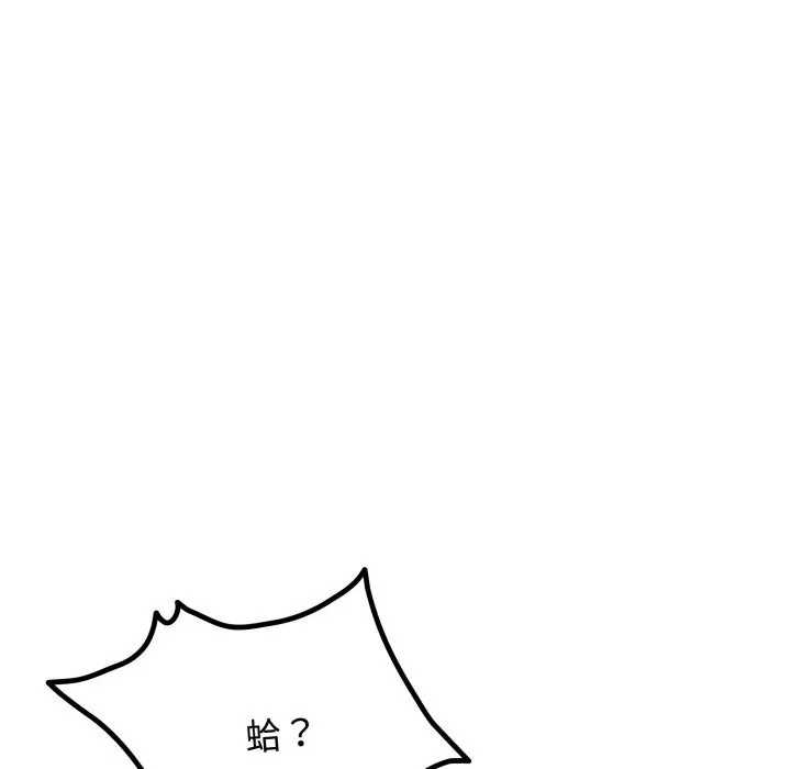 熱情拳擊館第60話