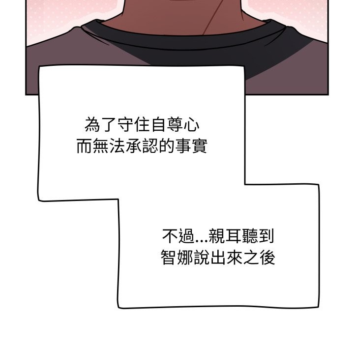 热情拳击馆第60話