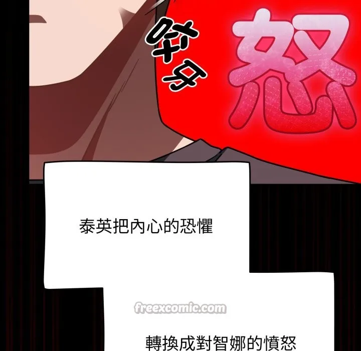 熱情拳擊館第60話