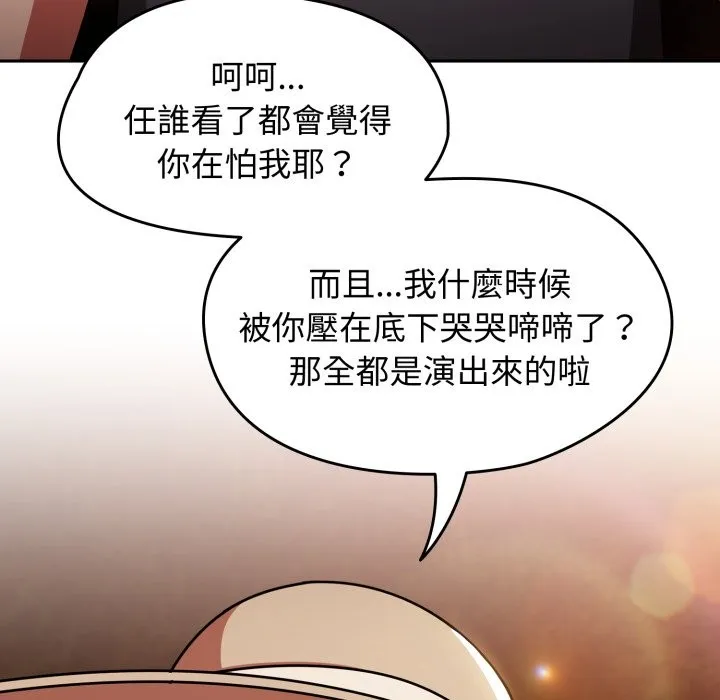 熱情拳擊館第60話