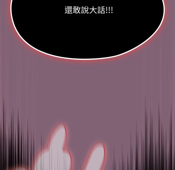 热情拳击馆第61話
