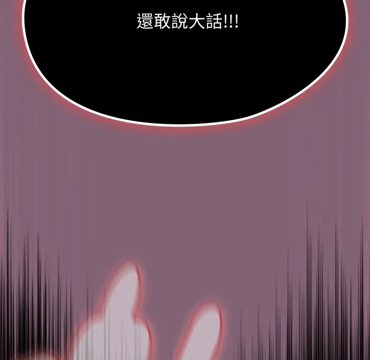 熱情拳擊館第61話