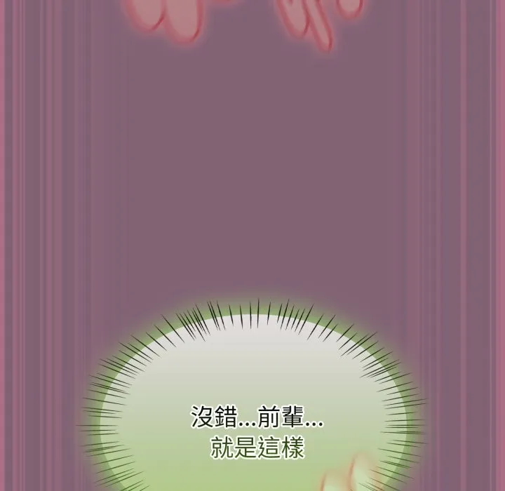 熱情拳擊館第61話