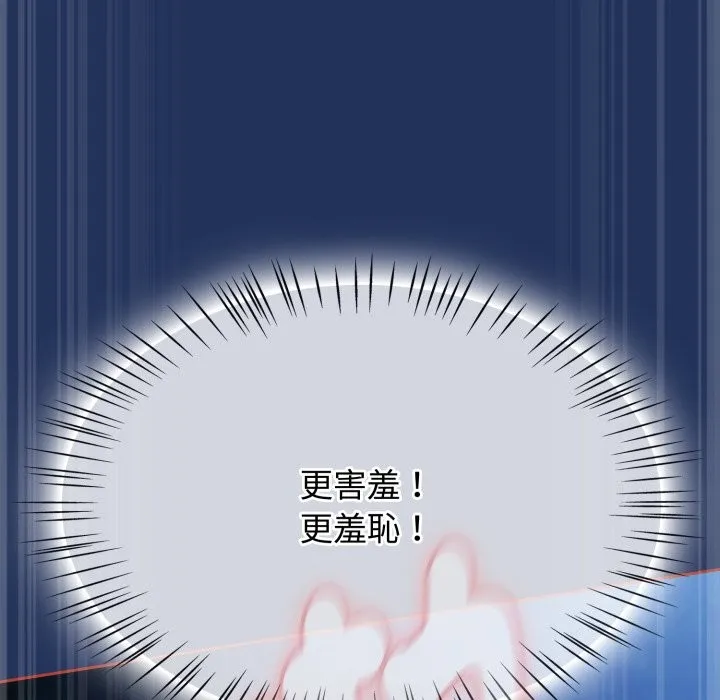 熱情拳擊館第61話
