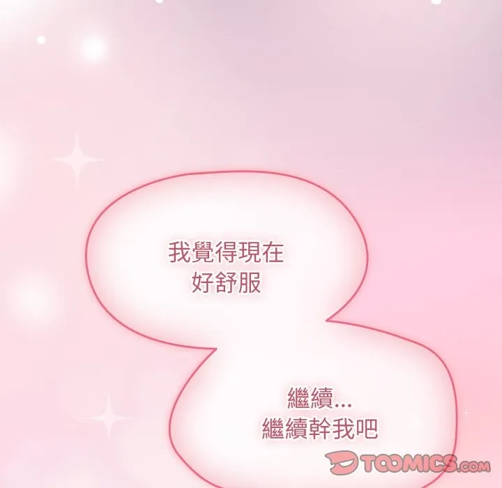 熱情拳擊館第61話