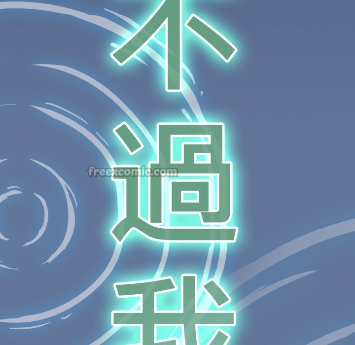 热情拳击馆第61話
