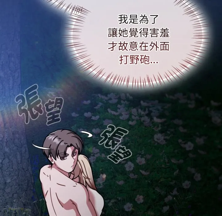 熱情拳擊館第61話
