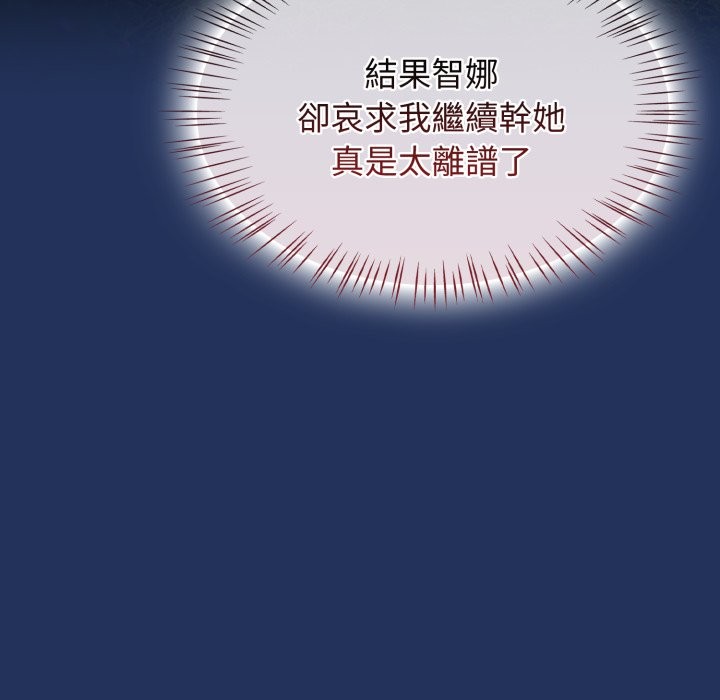 热情拳击馆第61話