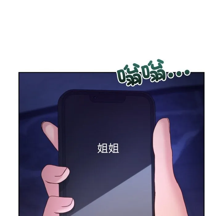 男人止步第41話