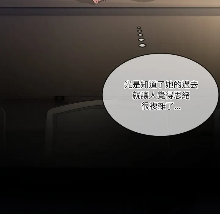 男人止步第41話