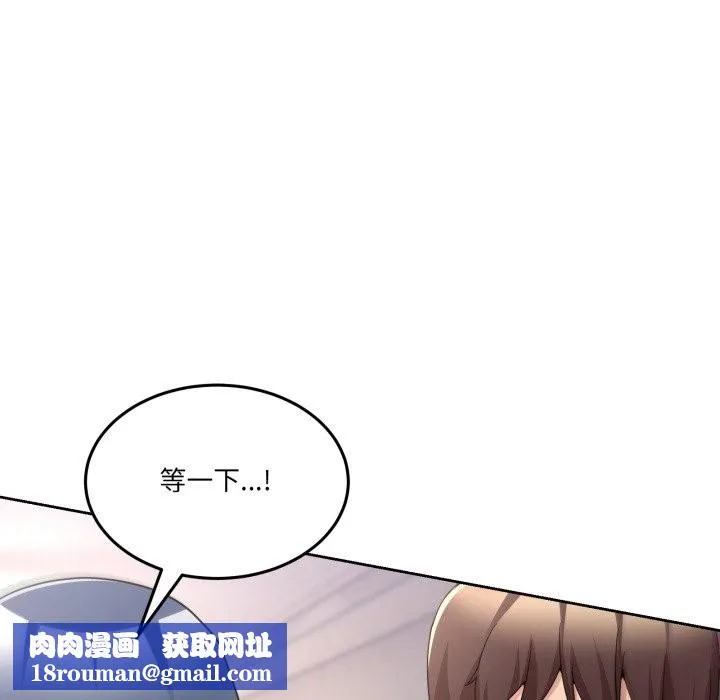 男人止步第41話