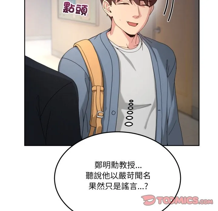 男人止步第41話