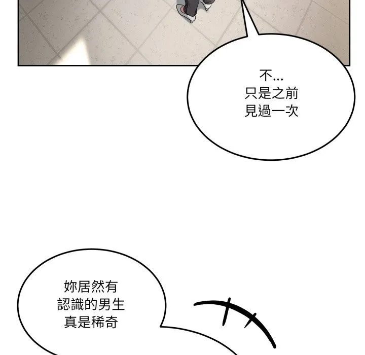 男人止步第41話