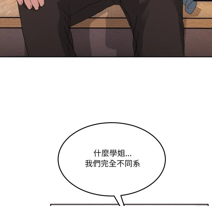 男人止步第41話