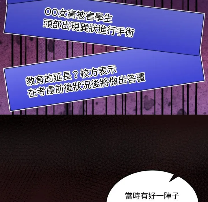 男人止步第41話