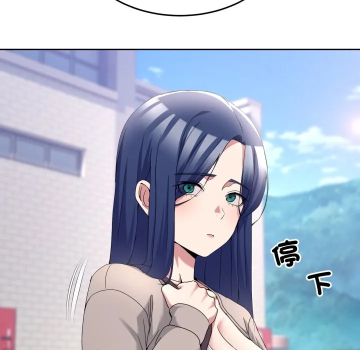男人止步第41話