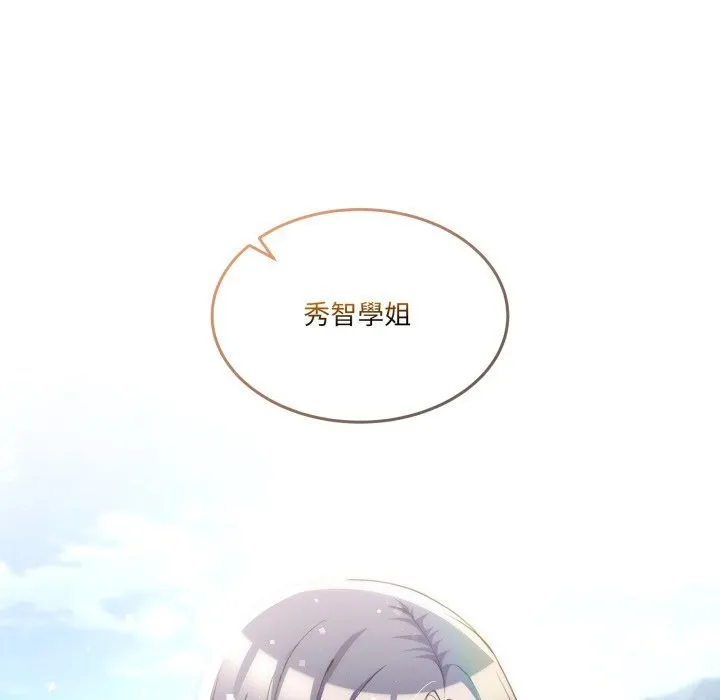 男人止步第41話