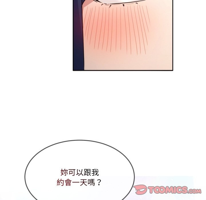 男人止步第41話