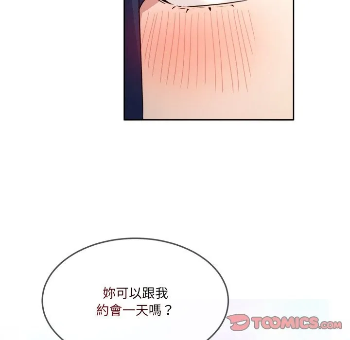 男人止步第41話