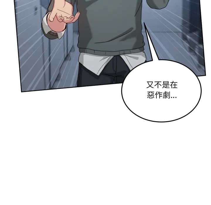 男人止步第42話