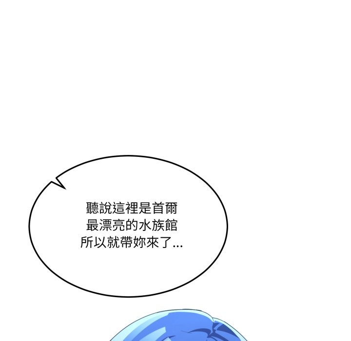 男人止步第42話