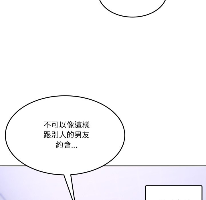 男人止步第42話