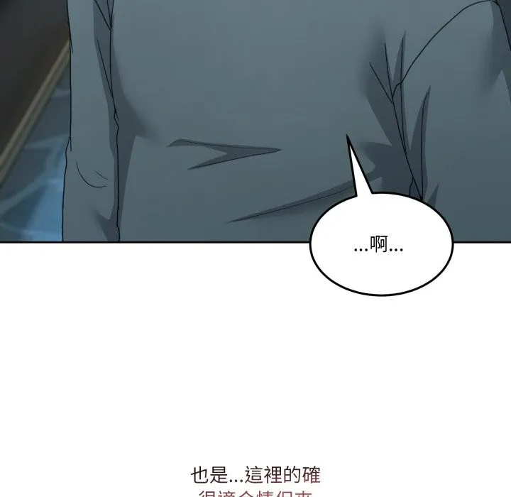 男人止步第43話