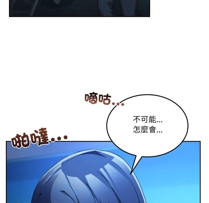 男人止步第43話