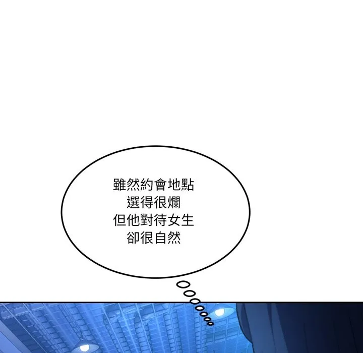 男人止步第43話