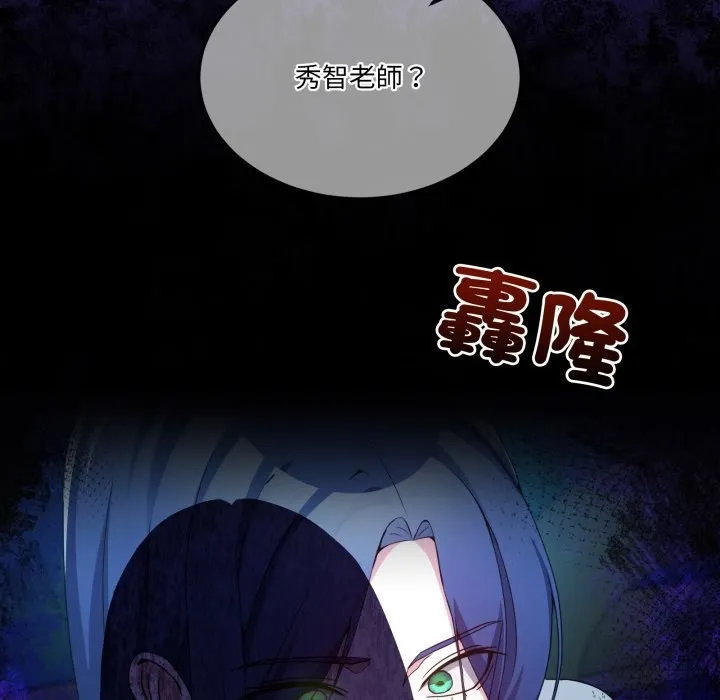 男人止步第43話