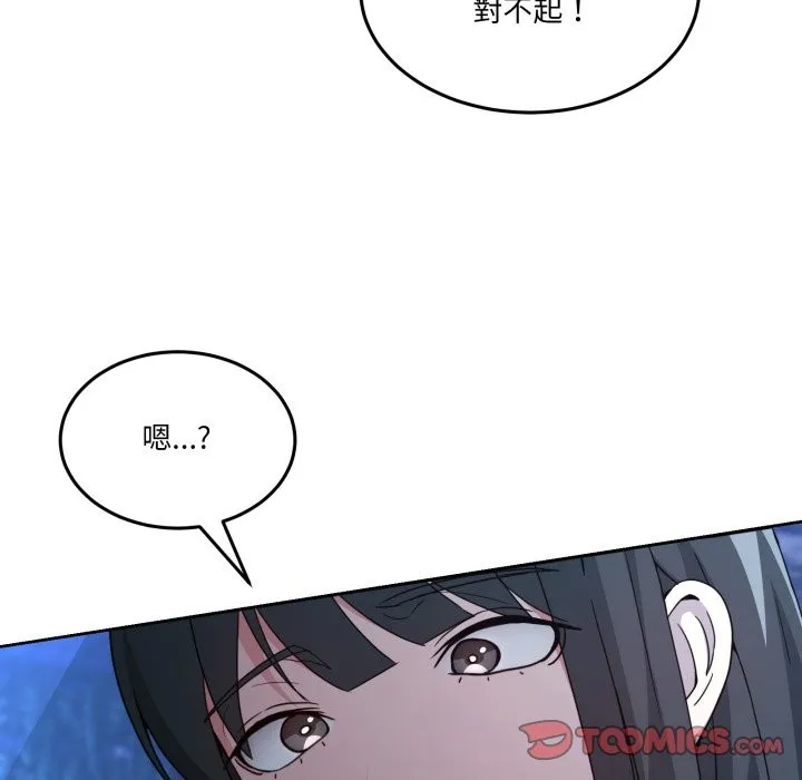 男人止步第43話