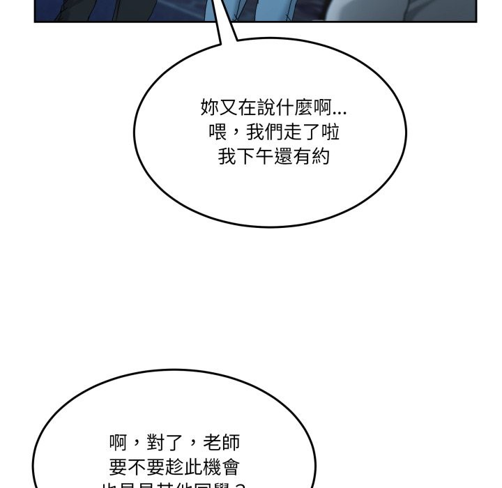 男人止步第43話