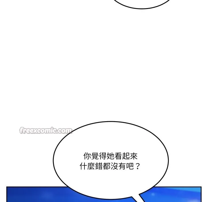 男人止步第43話
